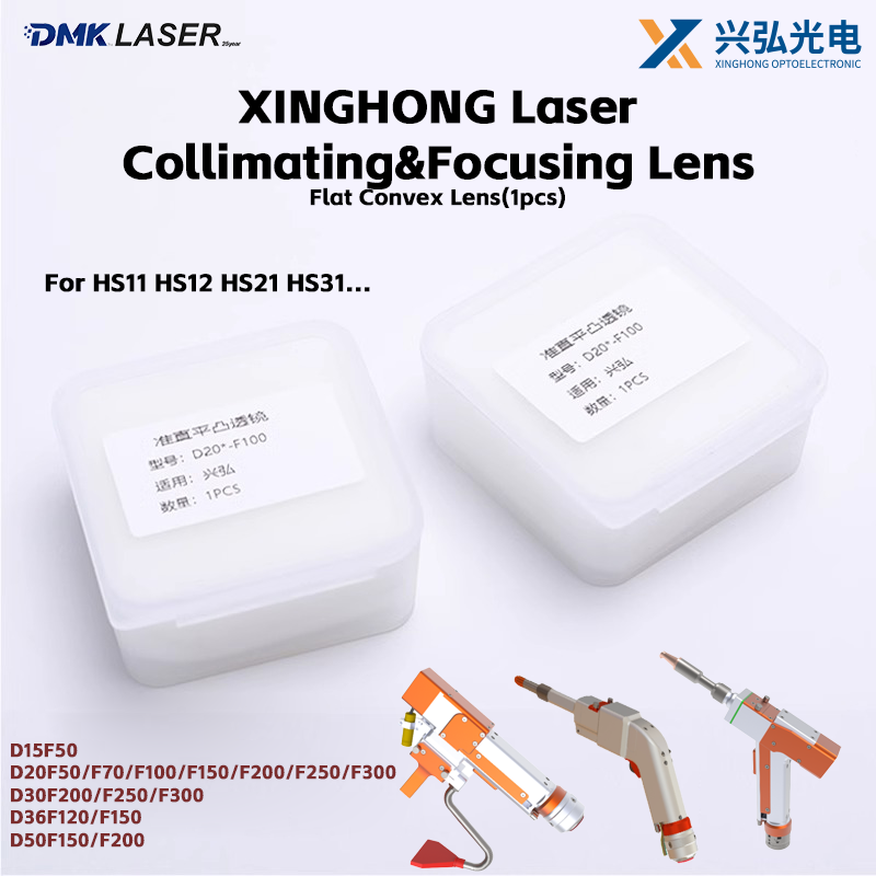 Industrial Laser Blaster - XINGHONG – tête de pistolet de