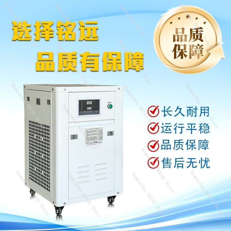 Refroidisseur d'eau industriel - Industrial Laser Welding Machine avis et prix