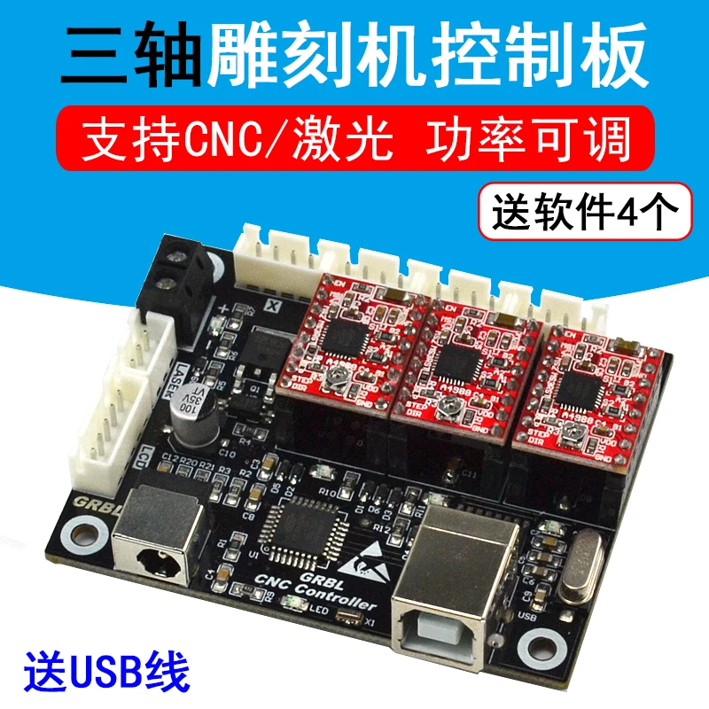 Petite carte de commande de Ma - Controller Grbl Board avis et prix