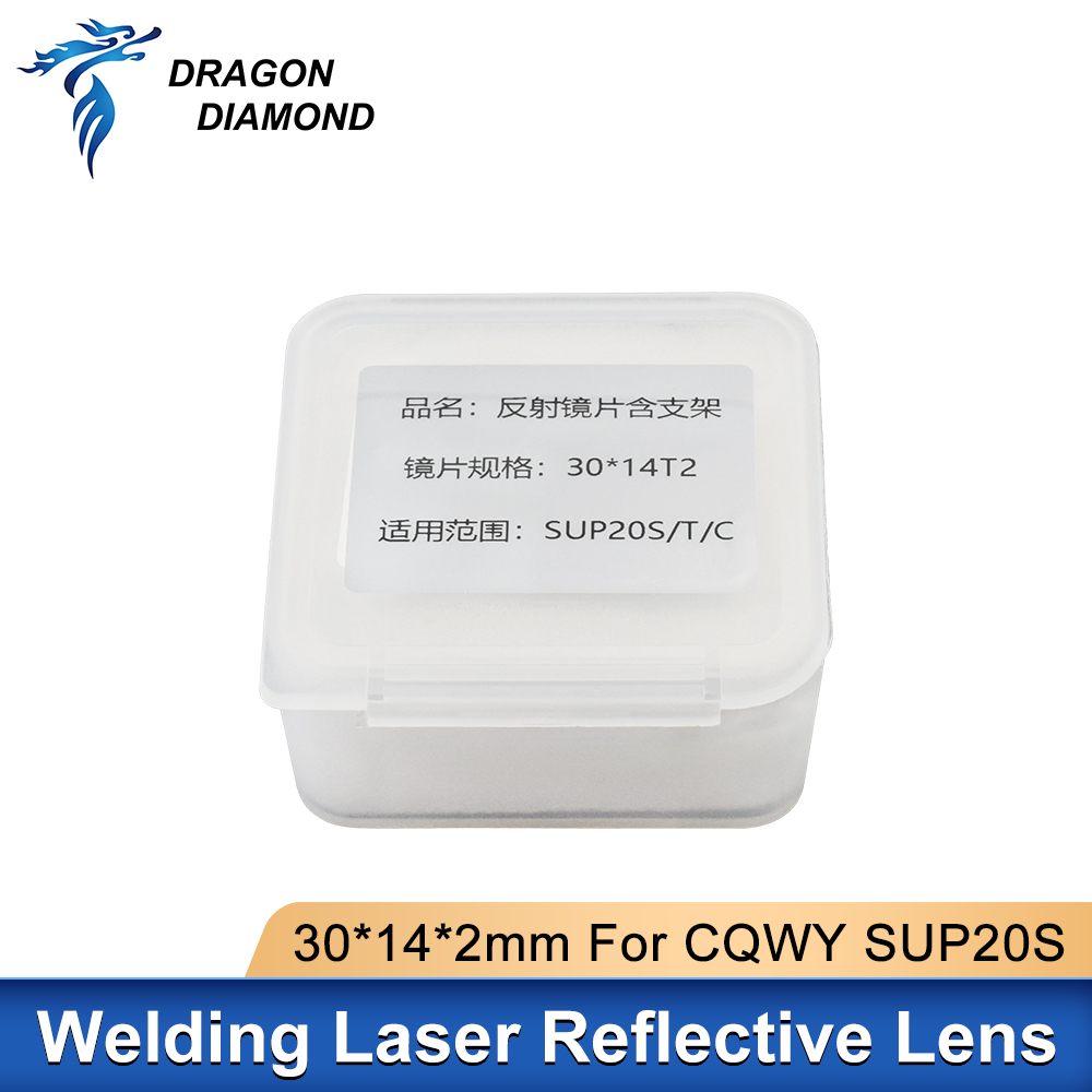 Lentille réfléchissante Laser  - Industrial Laser Blaster avis et prix
